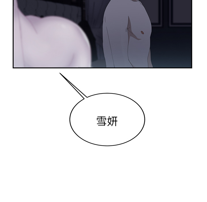 继母[抖漫]韩漫全集-继母-第 24 章无删减无遮挡章节图片 