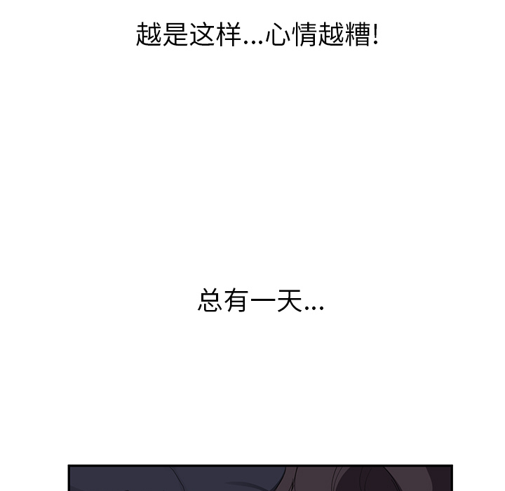 继母[抖漫]韩漫全集-继母-第 24 章无删减无遮挡章节图片 