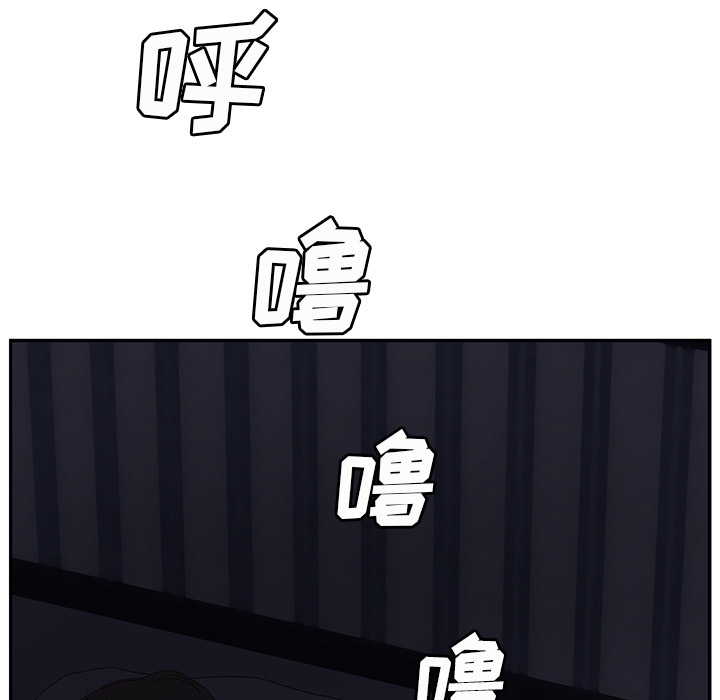 继母[抖漫]韩漫全集-继母-第 24 章无删减无遮挡章节图片 