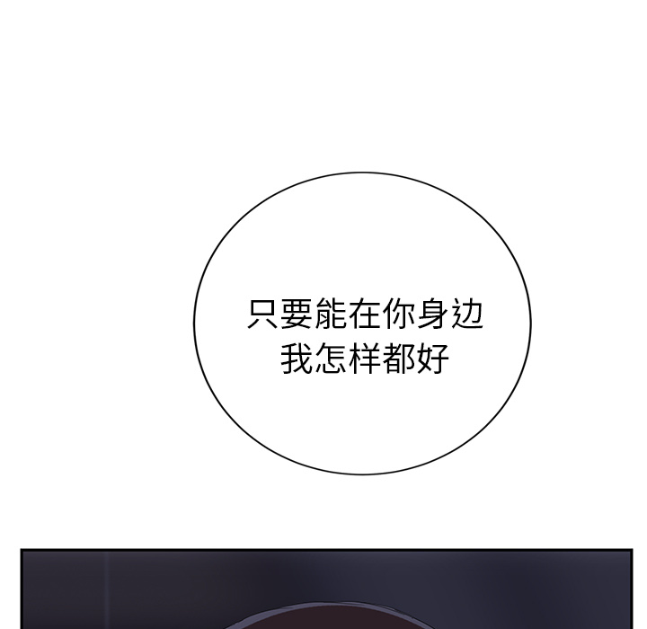 继母[抖漫]韩漫全集-继母-第 24 章无删减无遮挡章节图片 