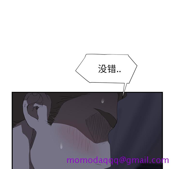 继母[抖漫]韩漫全集-继母-第 24 章无删减无遮挡章节图片 