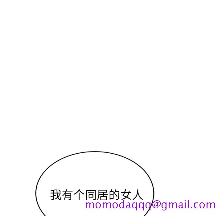 继母[抖漫]韩漫全集-继母-第 24 章无删减无遮挡章节图片 
