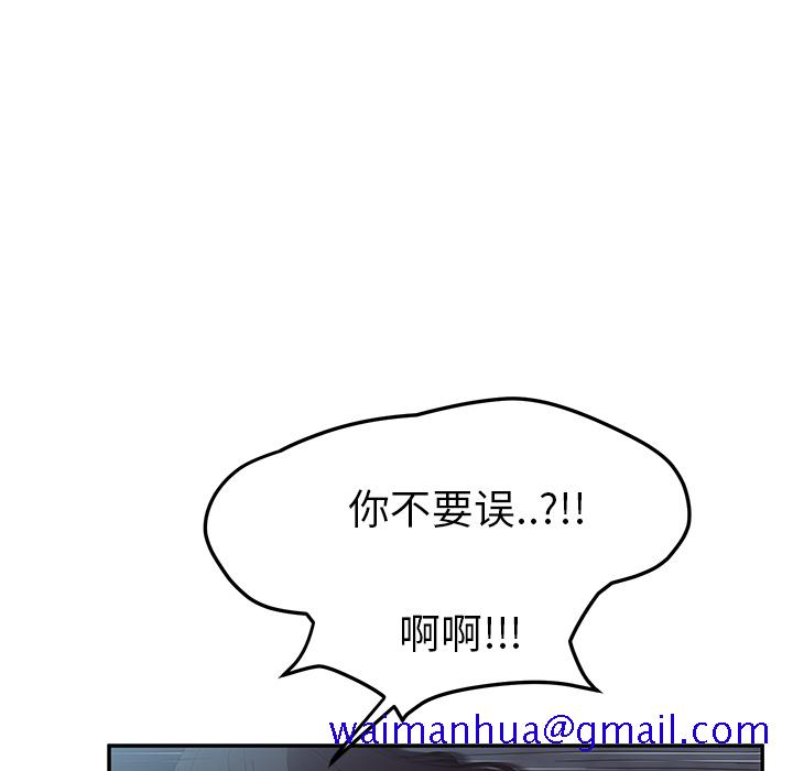 继母[抖漫]韩漫全集-继母-第 24 章无删减无遮挡章节图片 