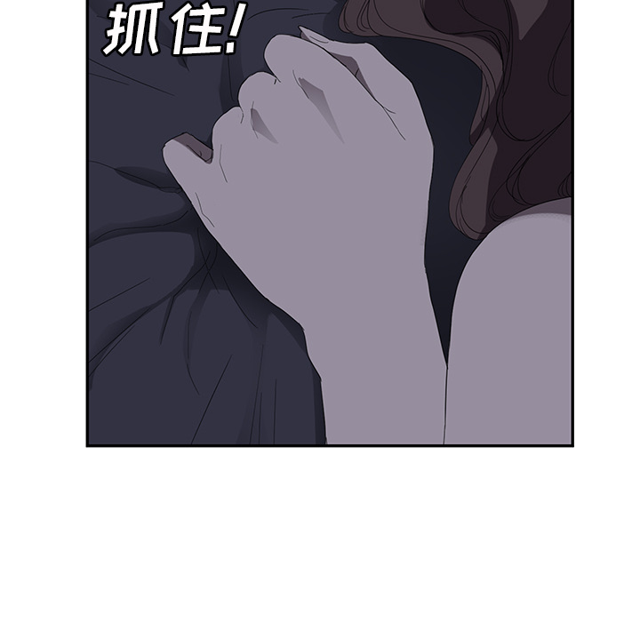 继母[抖漫]韩漫全集-继母-第 24 章无删减无遮挡章节图片 