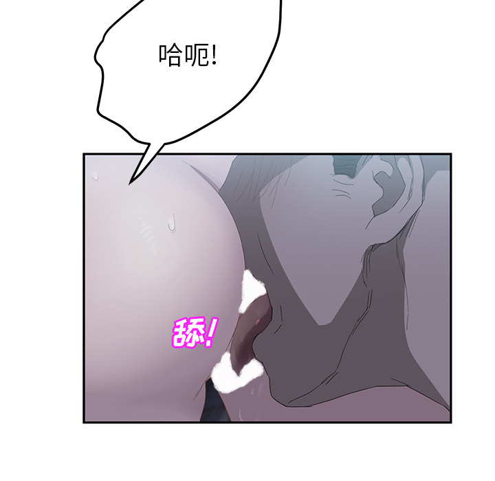 继母[抖漫]韩漫全集-继母-第 24 章无删减无遮挡章节图片 