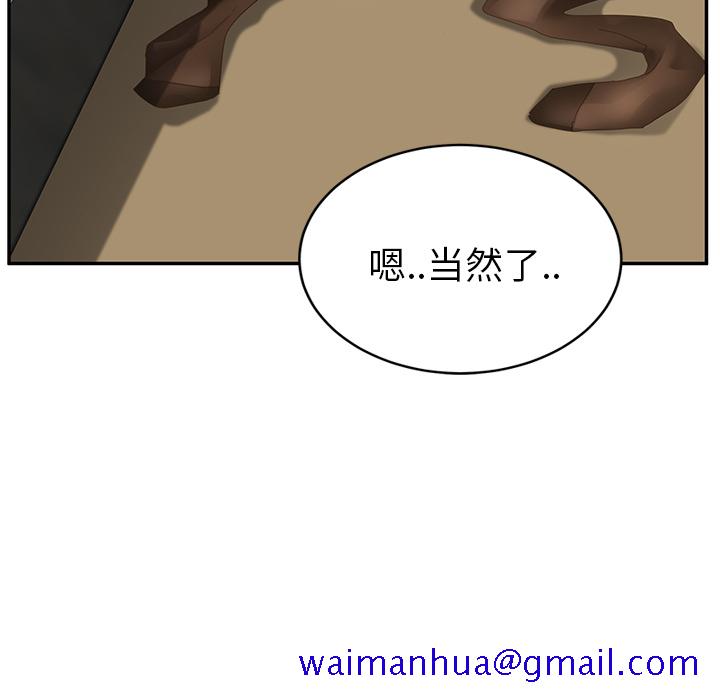 继母[抖漫]韩漫全集-继母-第 24 章无删减无遮挡章节图片 
