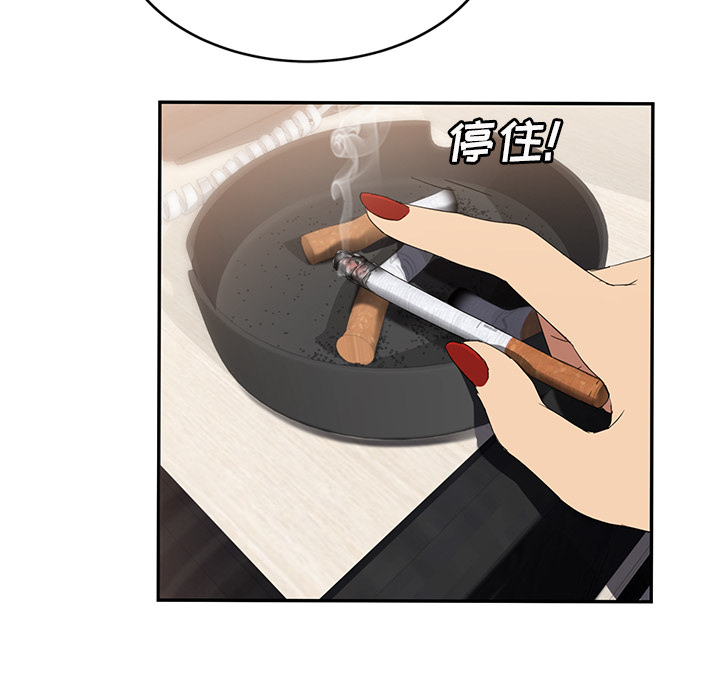 继母[抖漫]韩漫全集-继母-第 24 章无删减无遮挡章节图片 