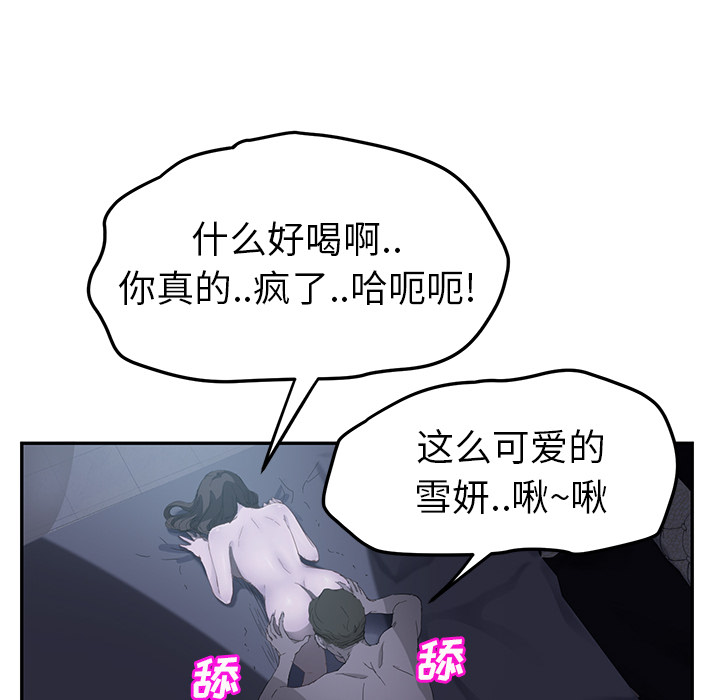 继母[抖漫]韩漫全集-继母-第 24 章无删减无遮挡章节图片 