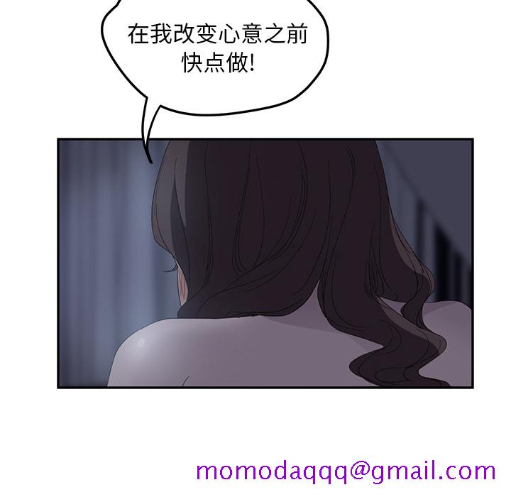 继母[抖漫]韩漫全集-继母-第 24 章无删减无遮挡章节图片 