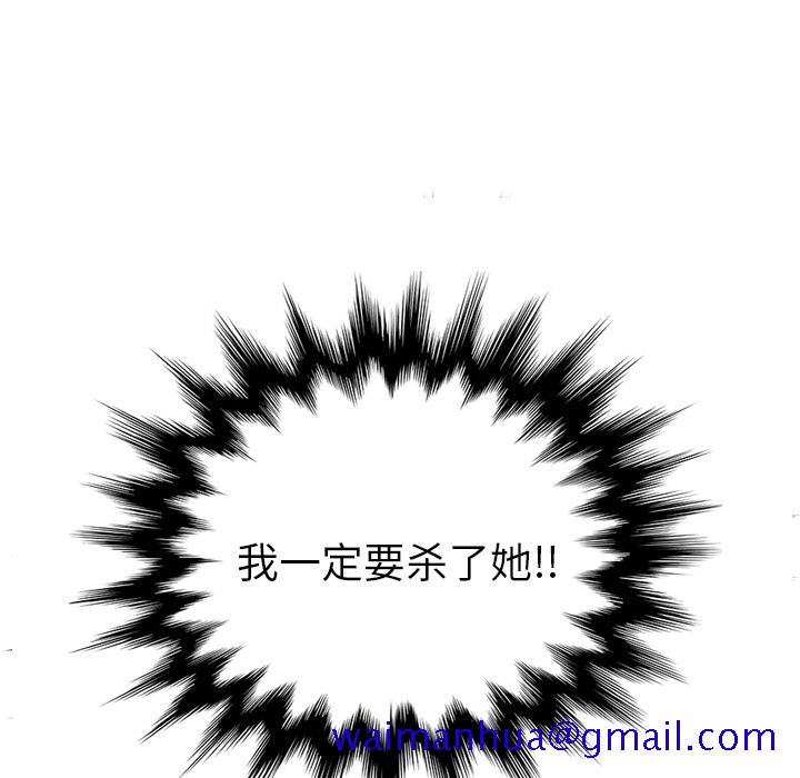 继母[抖漫]韩漫全集-继母-第 24 章无删减无遮挡章节图片 