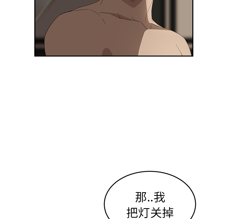 继母[抖漫]韩漫全集-继母-第 24 章无删减无遮挡章节图片 