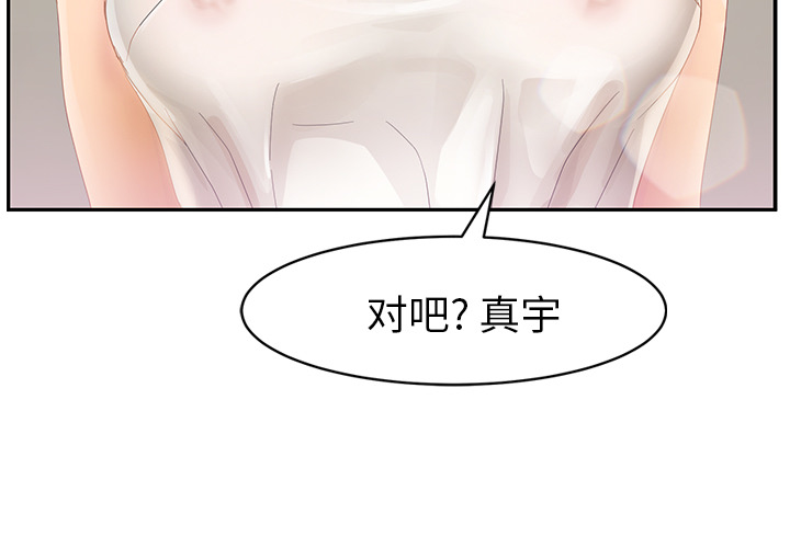 继母[抖漫]韩漫全集-继母-第 24 章无删减无遮挡章节图片 