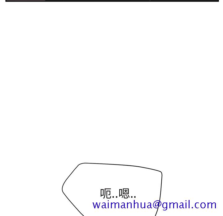 继母[抖漫]韩漫全集-继母-第 25 章无删减无遮挡章节图片 