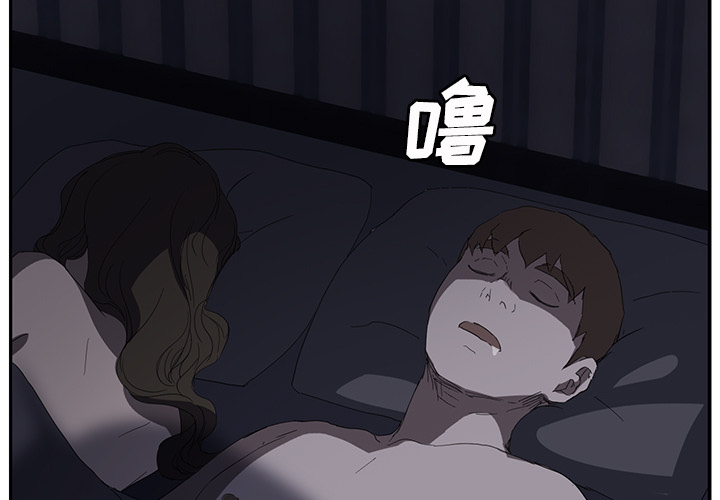 继母[抖漫]韩漫全集-继母-第 25 章无删减无遮挡章节图片 