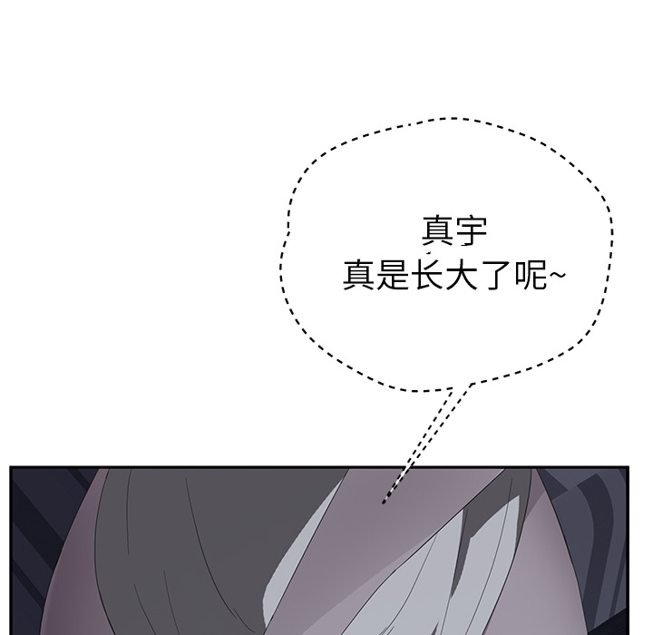 继母[抖漫]韩漫全集-继母-第 25 章无删减无遮挡章节图片 