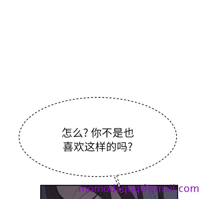 继母[抖漫]韩漫全集-继母-第 25 章无删减无遮挡章节图片 