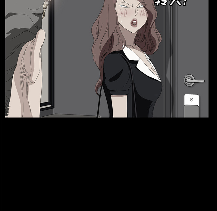 继母[抖漫]韩漫全集-继母-第 25 章无删减无遮挡章节图片 