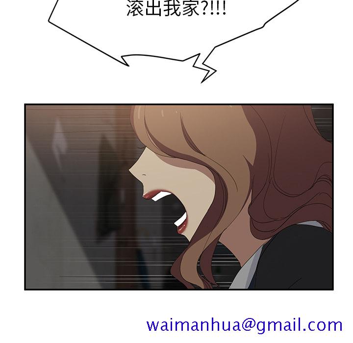 继母[抖漫]韩漫全集-继母-第 25 章无删减无遮挡章节图片 