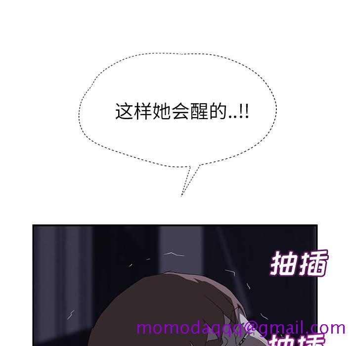继母[抖漫]韩漫全集-继母-第 25 章无删减无遮挡章节图片 