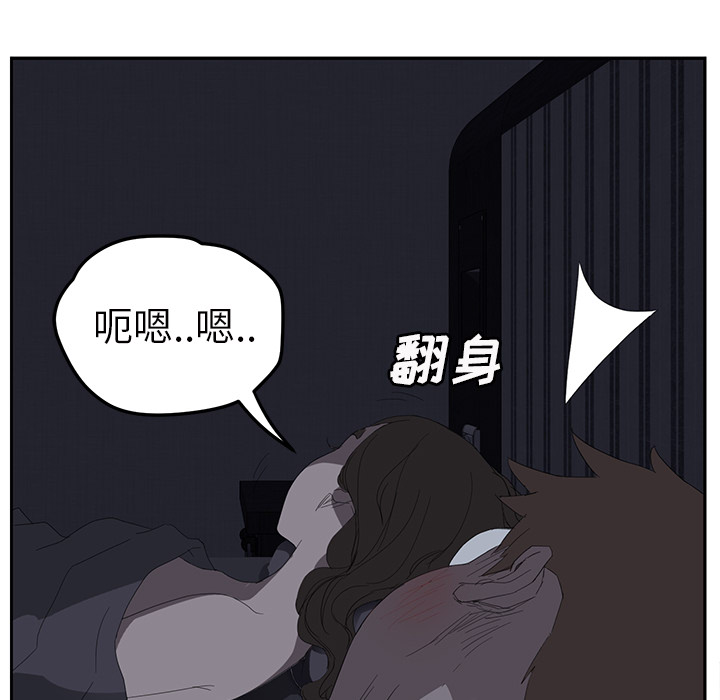 继母[抖漫]韩漫全集-继母-第 25 章无删减无遮挡章节图片 