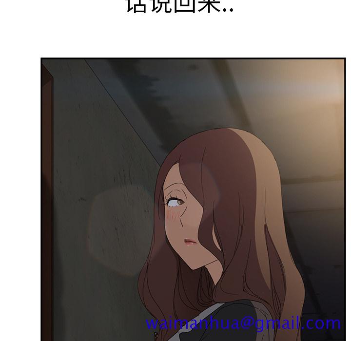 继母[抖漫]韩漫全集-继母-第 25 章无删减无遮挡章节图片 