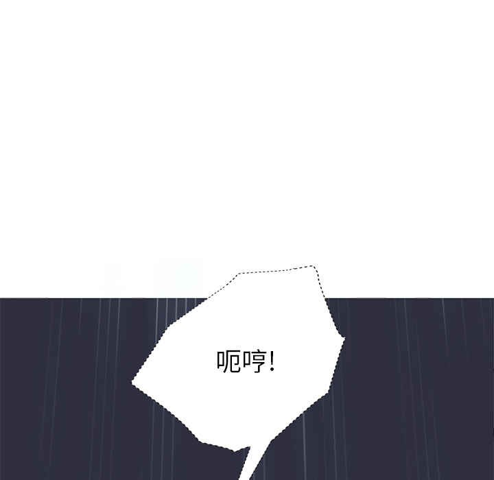 继母[抖漫]韩漫全集-继母-第 25 章无删减无遮挡章节图片 