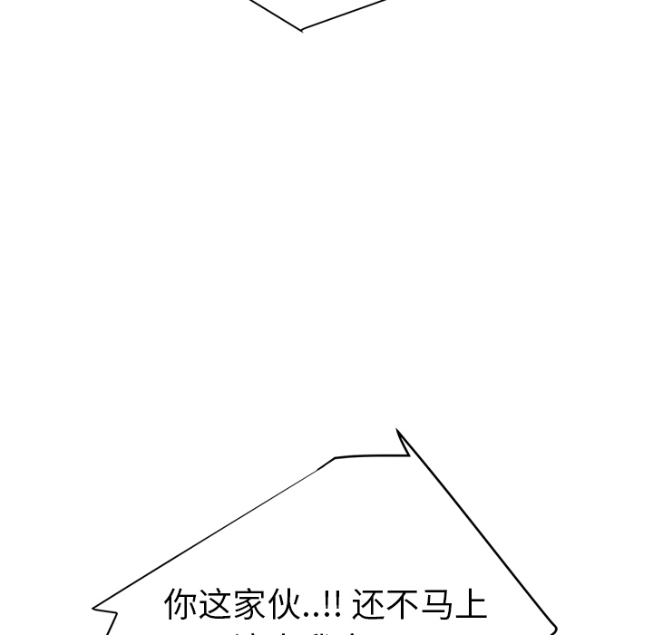 继母[抖漫]韩漫全集-继母-第 25 章无删减无遮挡章节图片 