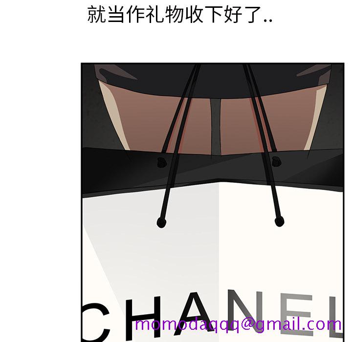 继母[抖漫]韩漫全集-继母-第 25 章无删减无遮挡章节图片 