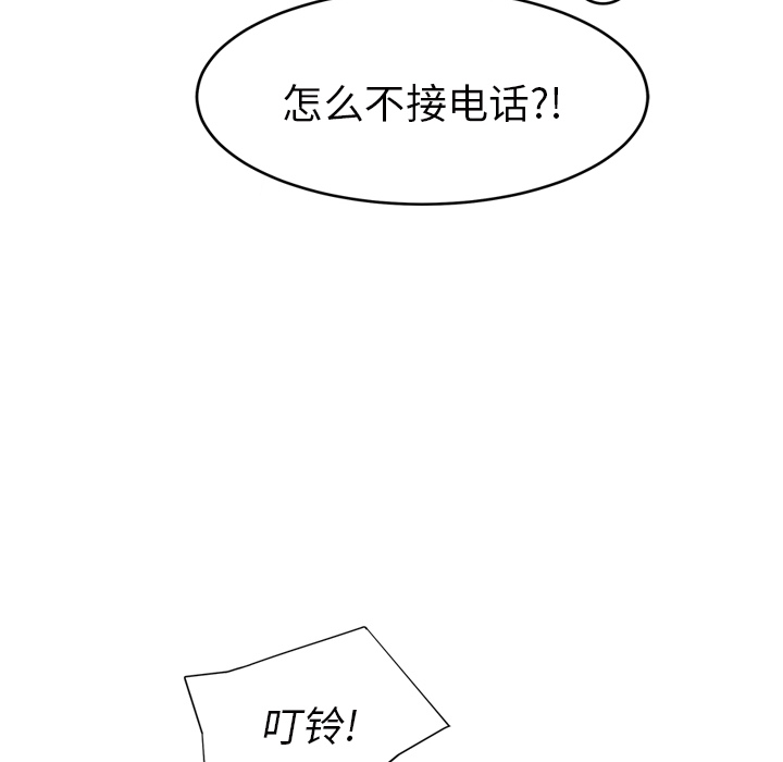 继母[抖漫]韩漫全集-继母-第 25 章无删减无遮挡章节图片 