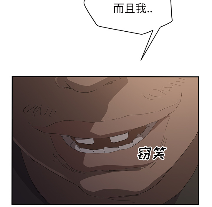 继母[抖漫]韩漫全集-继母-第 25 章无删减无遮挡章节图片 