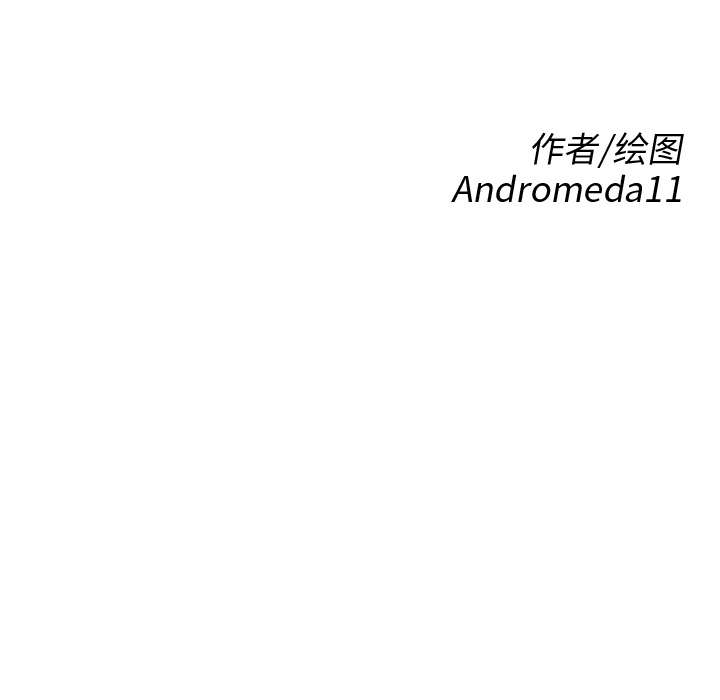 继母[抖漫]韩漫全集-继母-第 25 章无删减无遮挡章节图片 
