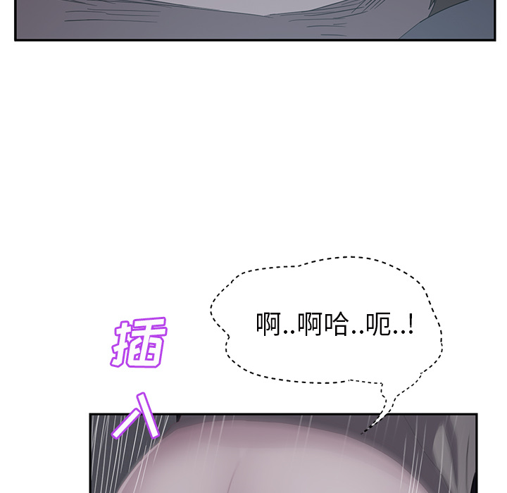 继母[抖漫]韩漫全集-继母-第 25 章无删减无遮挡章节图片 