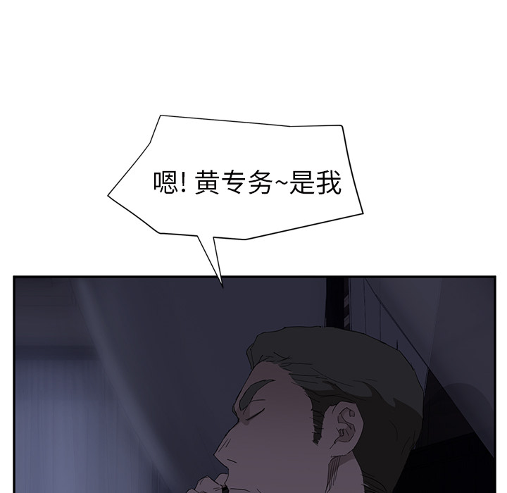 继母[抖漫]韩漫全集-继母-第 25 章无删减无遮挡章节图片 