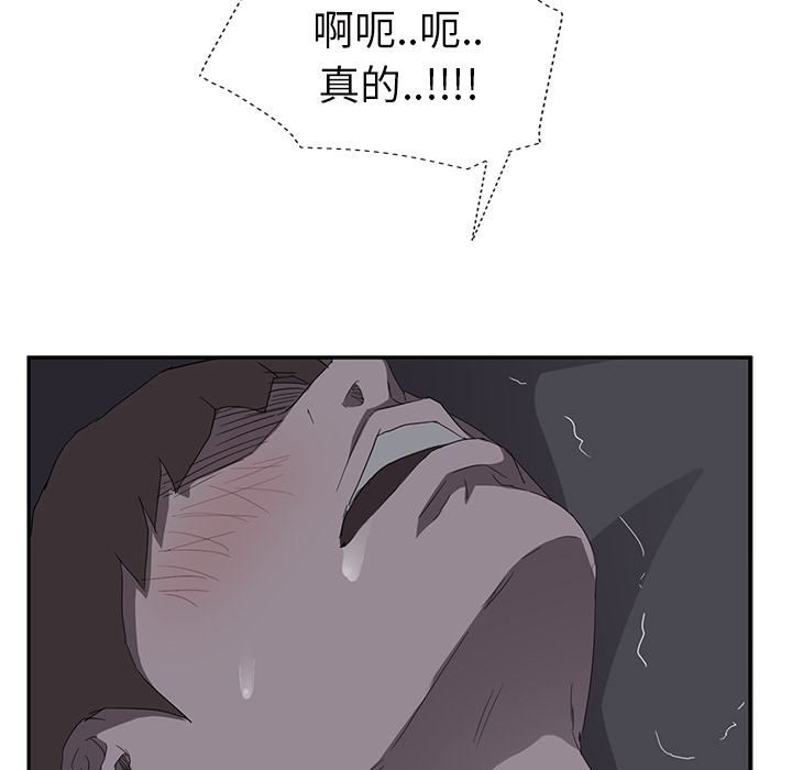 继母[抖漫]韩漫全集-继母-第 25 章无删减无遮挡章节图片 