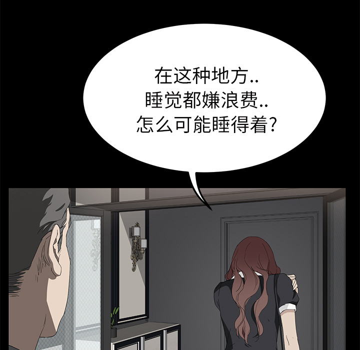 继母[抖漫]韩漫全集-继母-第 25 章无删减无遮挡章节图片 