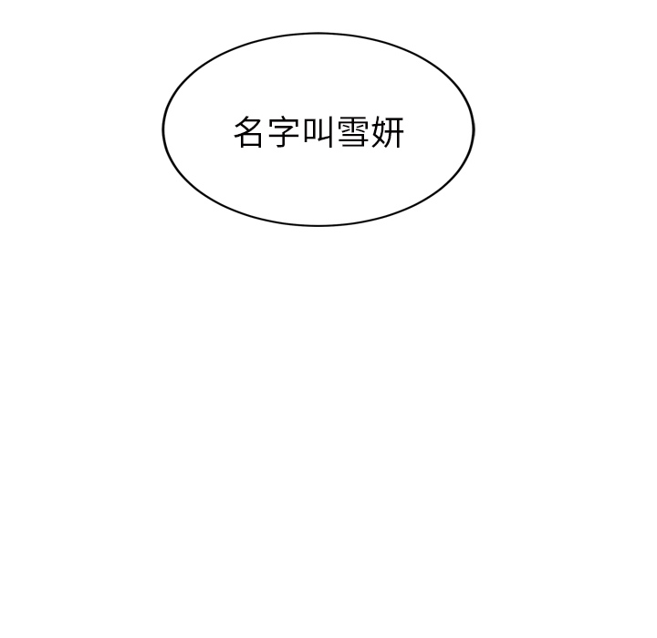 继母[抖漫]韩漫全集-继母-第 25 章无删减无遮挡章节图片 