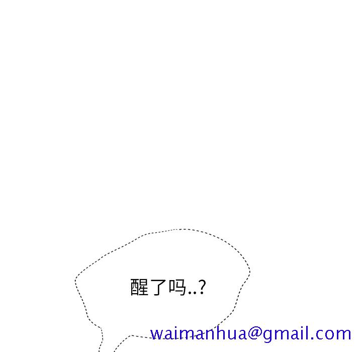 继母[抖漫]韩漫全集-继母-第 25 章无删减无遮挡章节图片 
