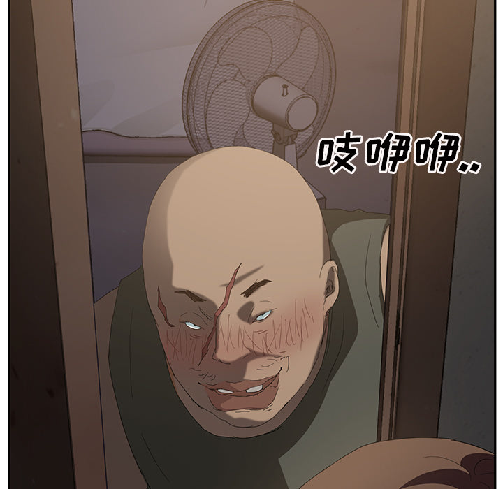 继母[抖漫]韩漫全集-继母-第 25 章无删减无遮挡章节图片 