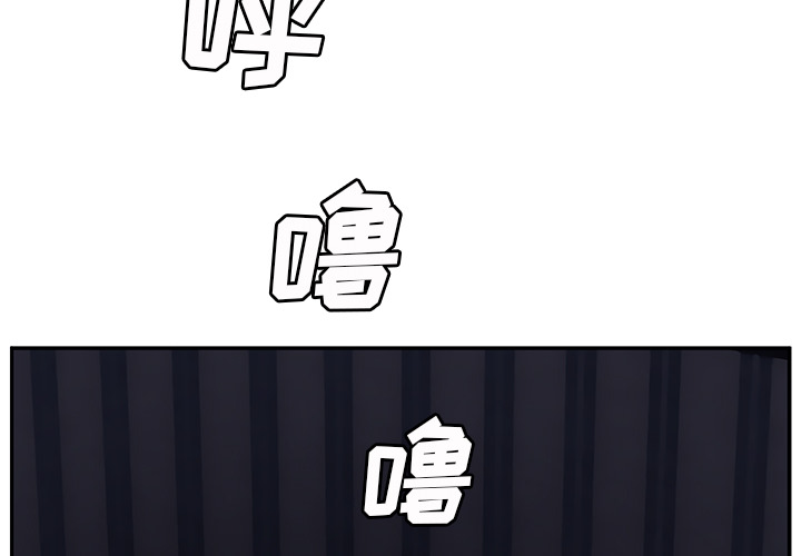 继母[抖漫]韩漫全集-继母-第 25 章无删减无遮挡章节图片 