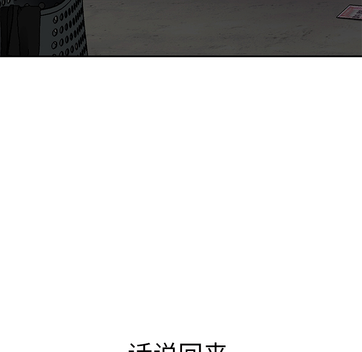 继母[抖漫]韩漫全集-继母-第 25 章无删减无遮挡章节图片 