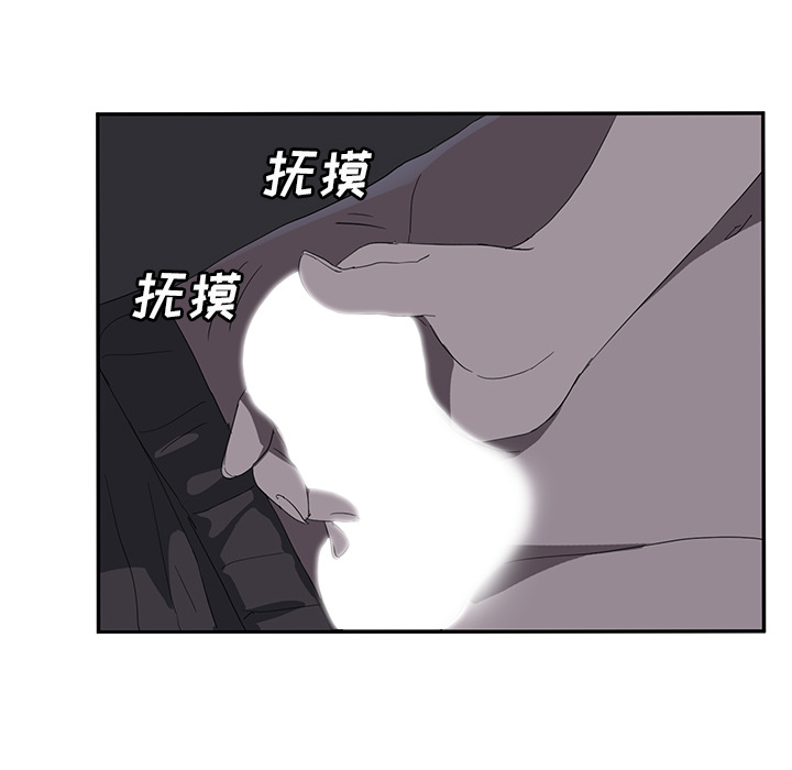 继母[抖漫]韩漫全集-继母-第 25 章无删减无遮挡章节图片 