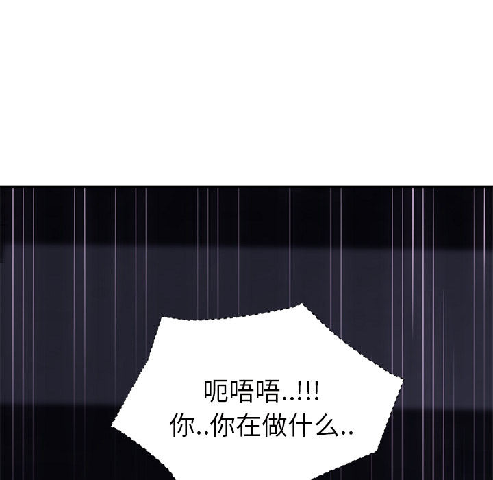 继母[抖漫]韩漫全集-继母-第 25 章无删减无遮挡章节图片 
