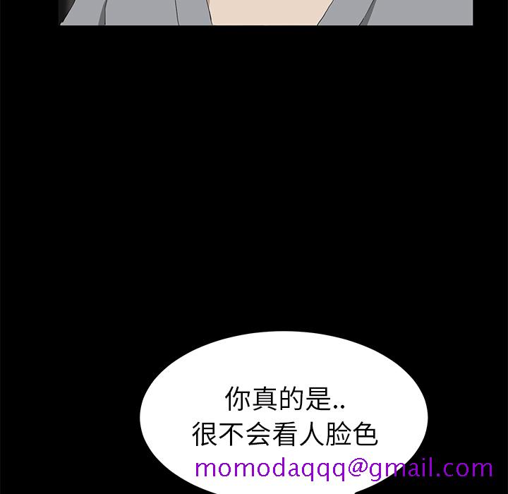 继母[抖漫]韩漫全集-继母-第 25 章无删减无遮挡章节图片 