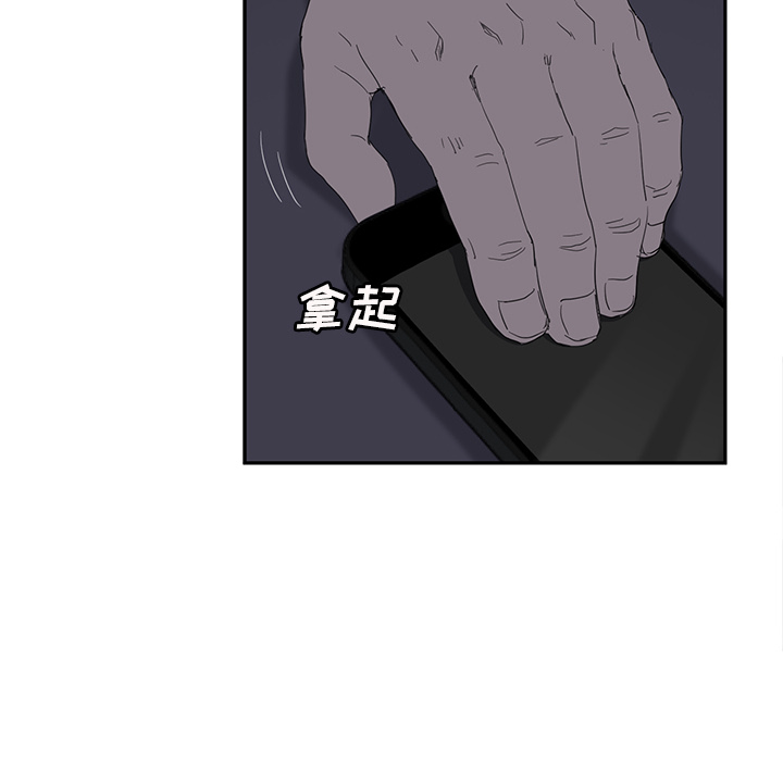 继母[抖漫]韩漫全集-继母-第 25 章无删减无遮挡章节图片 