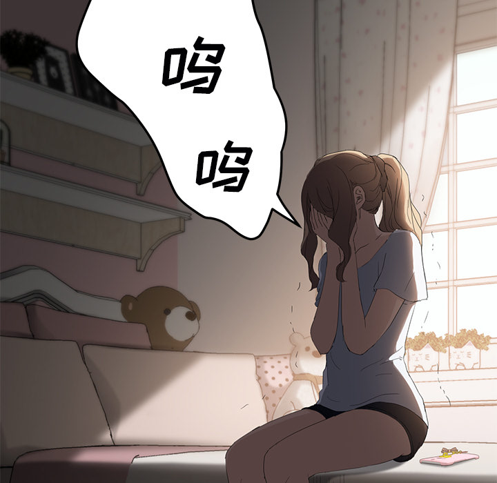 继母[抖漫]韩漫全集-继母-第 27 章无删减无遮挡章节图片 