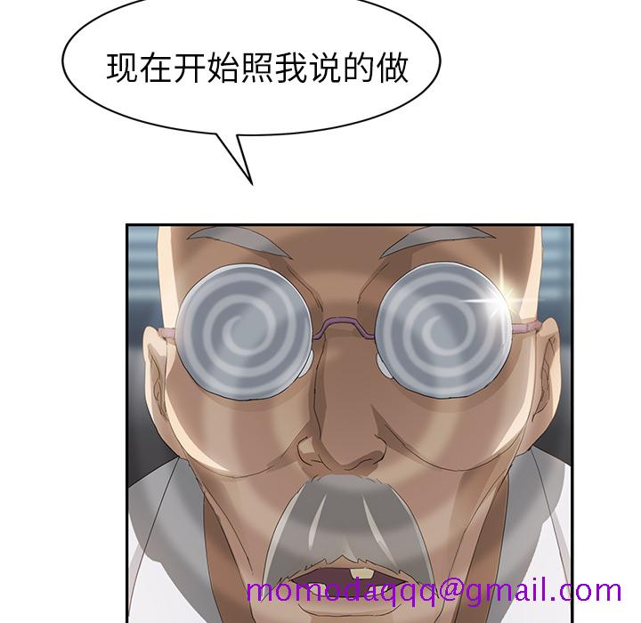 继母[抖漫]韩漫全集-继母-第 27 章无删减无遮挡章节图片 