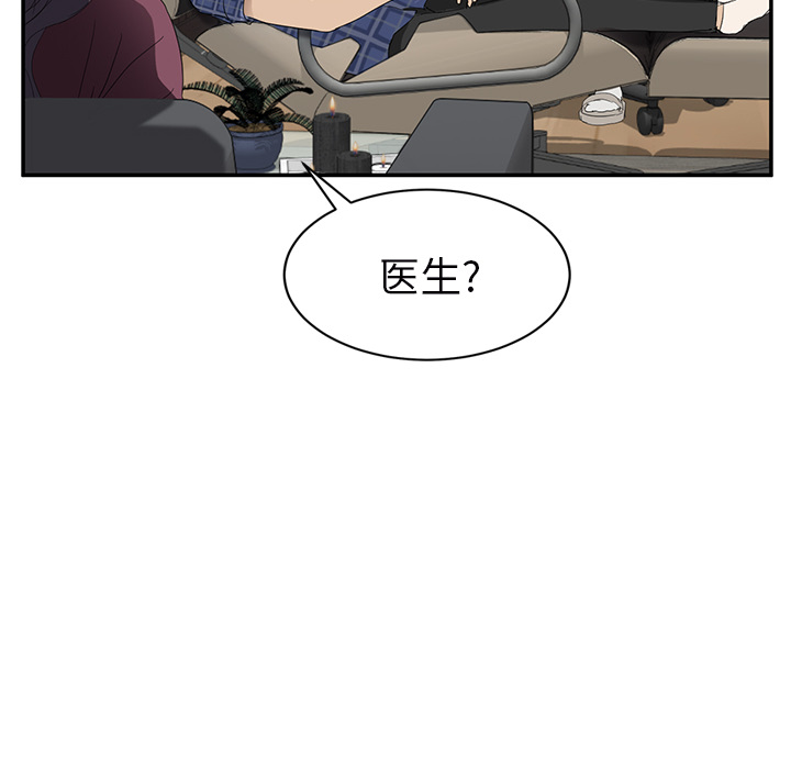 继母[抖漫]韩漫全集-继母-第 27 章无删减无遮挡章节图片 