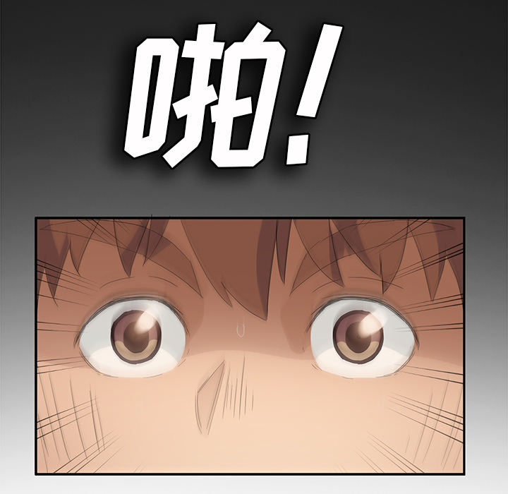 继母[抖漫]韩漫全集-继母-第 27 章无删减无遮挡章节图片 