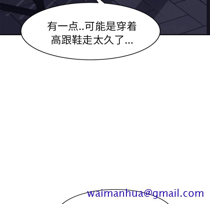继母[抖漫]韩漫全集-继母-第 27 章无删减无遮挡章节图片 