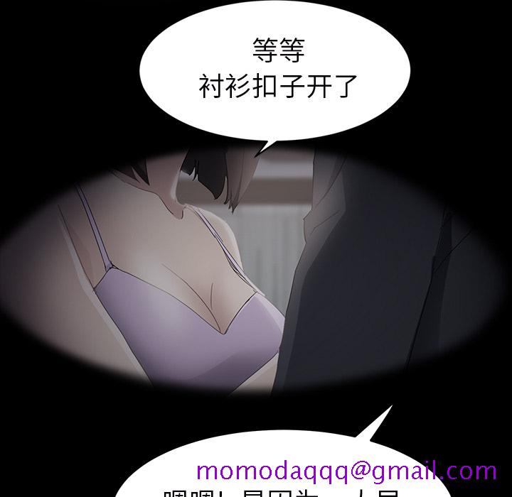继母[抖漫]韩漫全集-继母-第 27 章无删减无遮挡章节图片 
